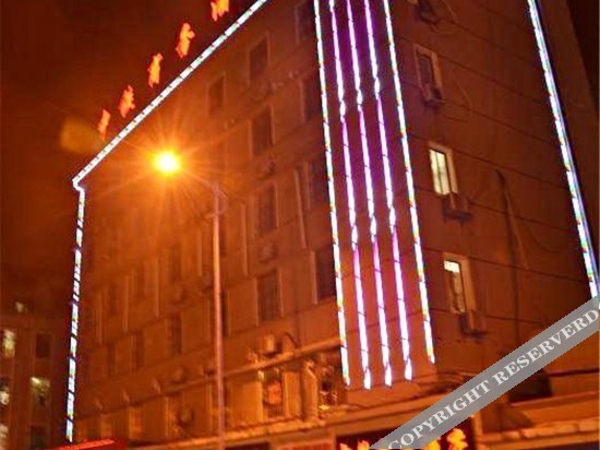 Чанша: Zhongtie Business Hotel