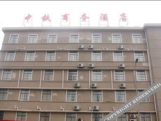 Чанша: Zhongtie Business Hotel