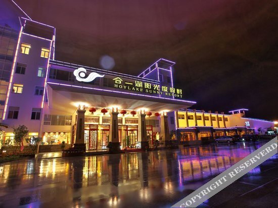 Hoylake Sunny Resort — фото 1