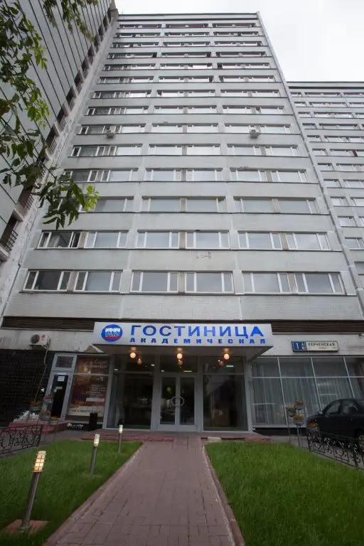 Москва: ФГУП Академическая гостиница