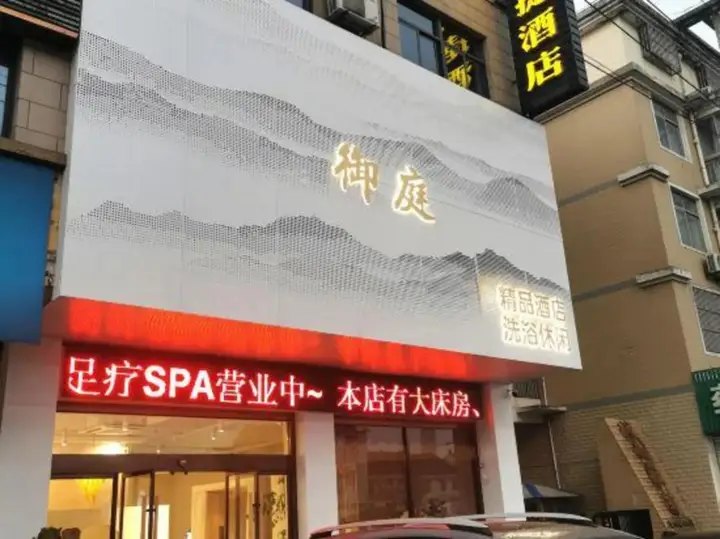 Наньтун: Yuting Express Hotel