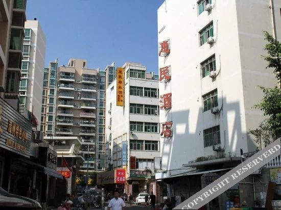 Huimin Hotel (Puxi Wanda store) — фото 1