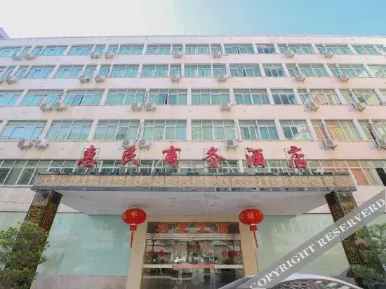 Цюаньчжоу: Huimin Hotel (Puxi Wanda store)