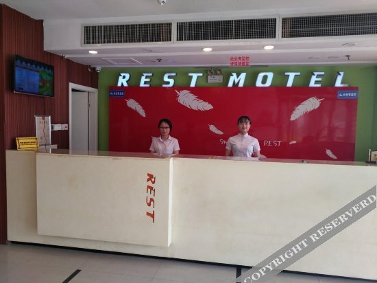 Линьи: 临沂锐思特酒店