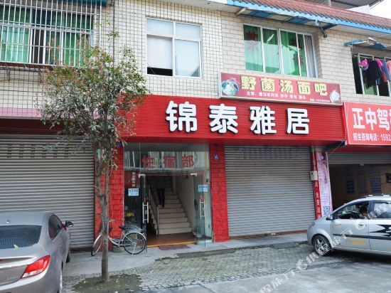 Чэнду: Xiangyue Jintai Yaju Hostel