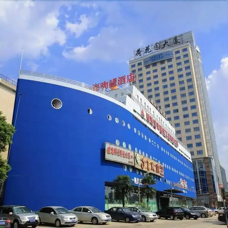 Haiwen Theme Couple Art Hotel — фото 1