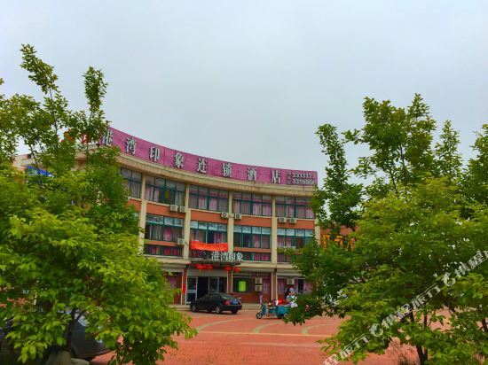 Harbor Impression Hotel (Fengcheng) — фото 1