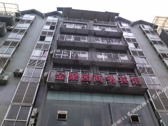 Jinjuyuan Business Hostel — фото 1