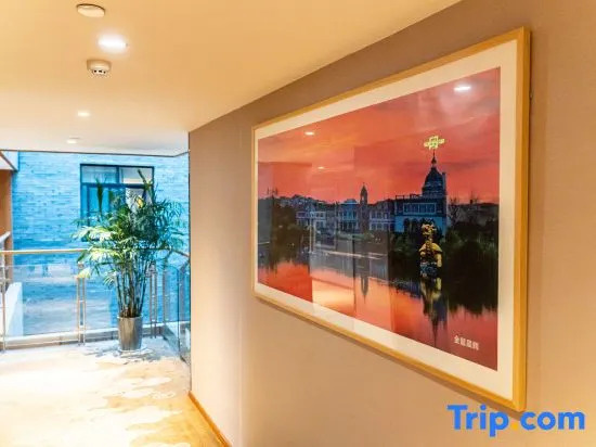 Наньтун: Nantong Haohe Scenic Area Shenghehui Hotel