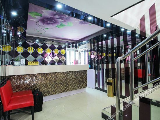 Шанхай: Xinshuan Business Hotel