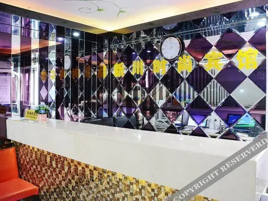 Шанхай: Xinshuan Business Hotel