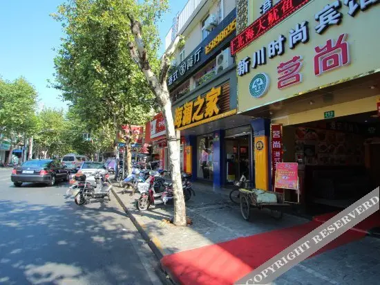 Шанхай: Xinshuan Business Hotel