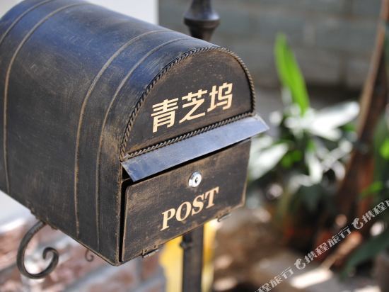 Ханчжоу: Hangzhou Yueshu Homestay (Xihu Zhejiang University)