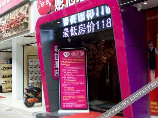 Ухань: Super 7 Chain Hotel Wuhan Liji South Road