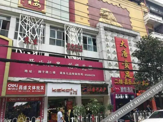 Ухань: Super 7 Chain Hotel Wuhan Liji South Road
