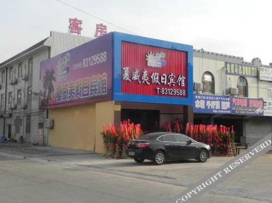 Наньтун: Xiaweiyi Holiday Hotel