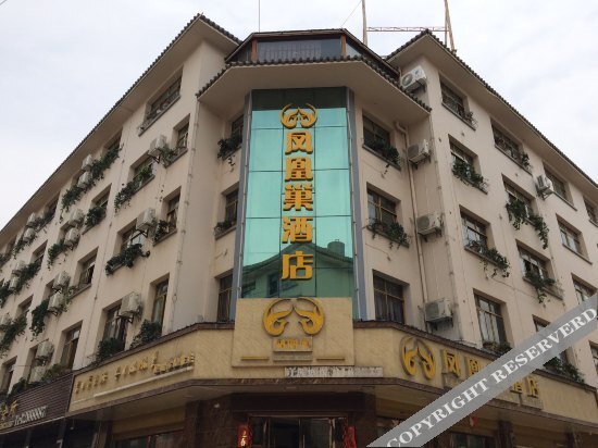 Fenghuangchao Hotel — фото 1