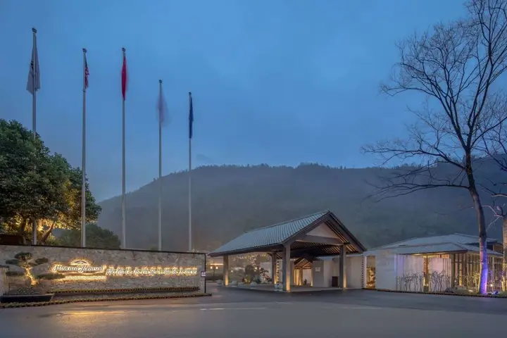 Чэнду: Howard Johnson Huashuiwan Hot Springs Resort Chengdu