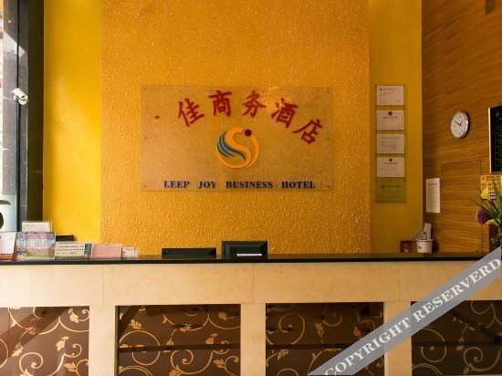 Гуанчжоу: Shengjia Theme Hotel (Guangzhou Dashi Metro Station)