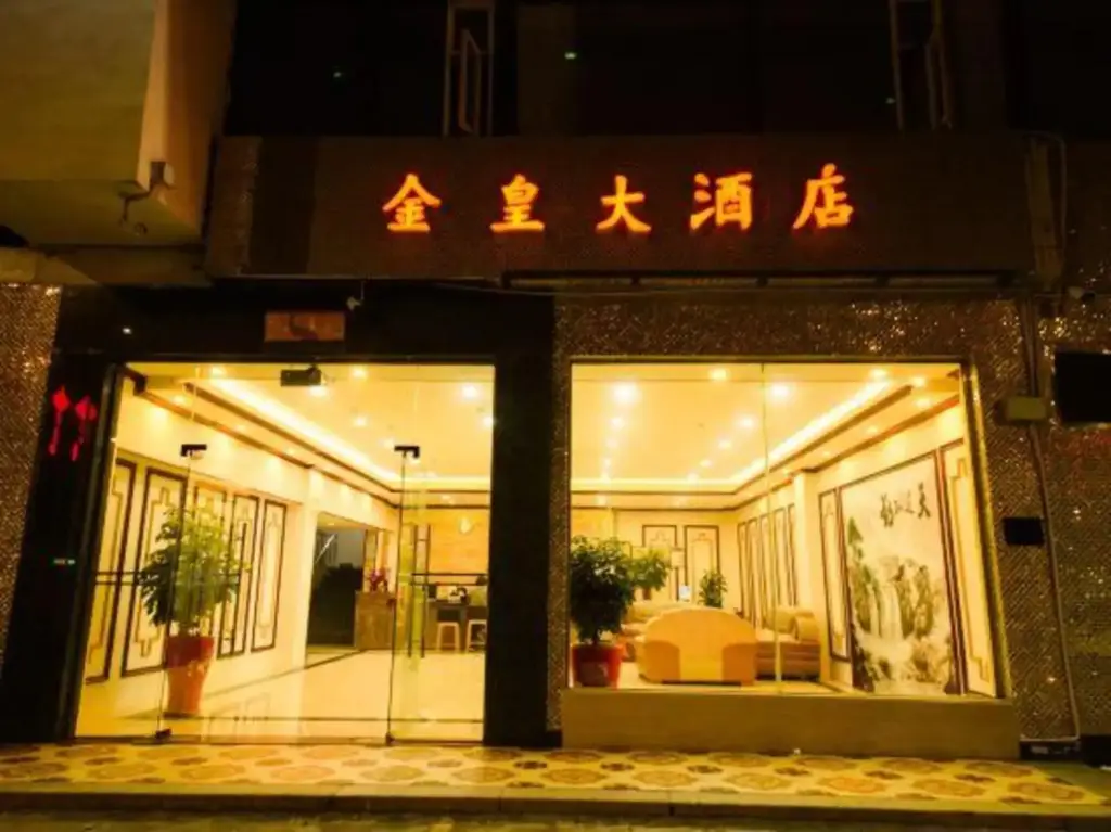 Чжухай: Jinhuang Hotel
