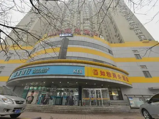 Пекин: Ruya Business Hotel