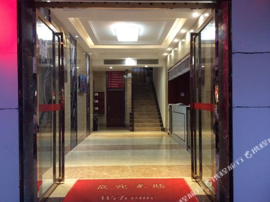 Neijiang Jiayi Classic Inn — фото 1