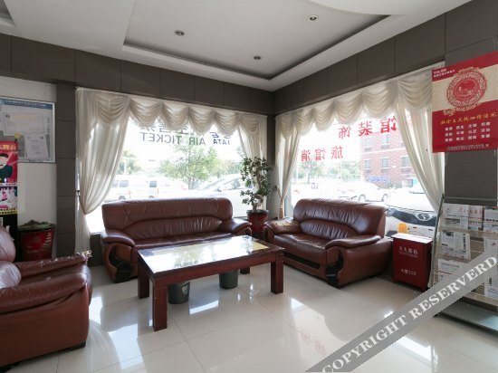 Иу: Shuang Feng Hotel