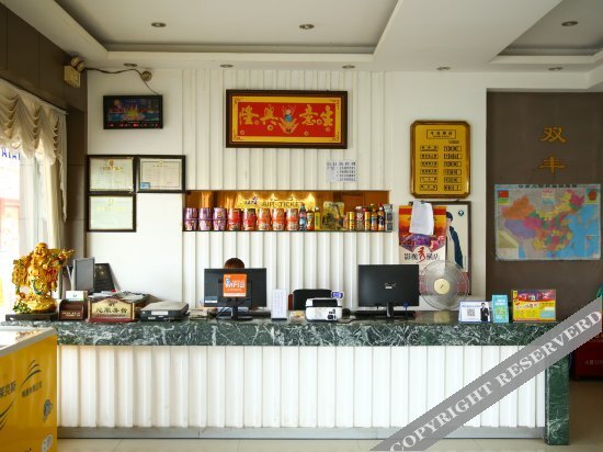 Иу: Shuang Feng Hotel