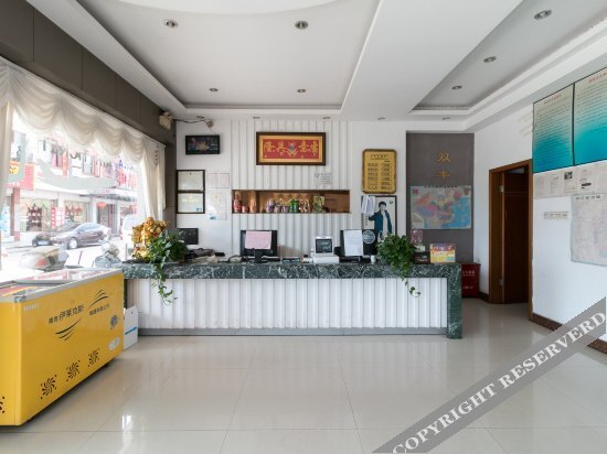 Shuang Feng Hotel — фото 1