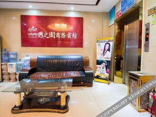 Xiuzhiyuan Hotel — фото 1