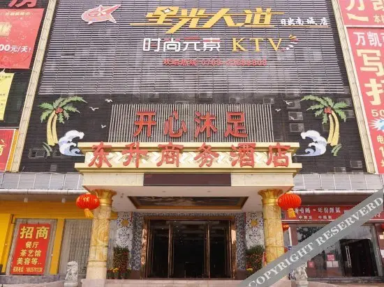 Дунгуань: Dongsheng Business Hostel
