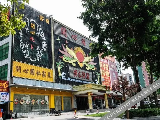Дунгуань: Dongsheng Business Hostel
