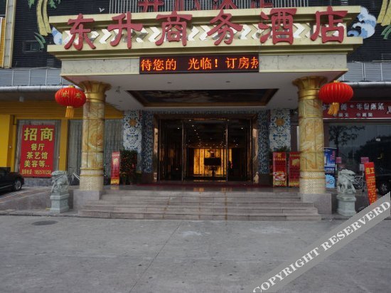 Дунгуань: Dongsheng Business Hostel