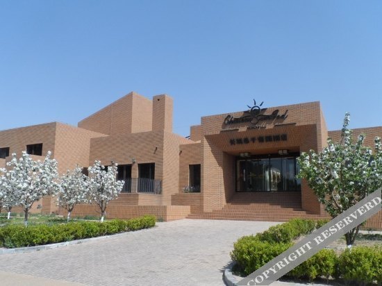 COFCO Chateau SunGod GreatWall — фото 1