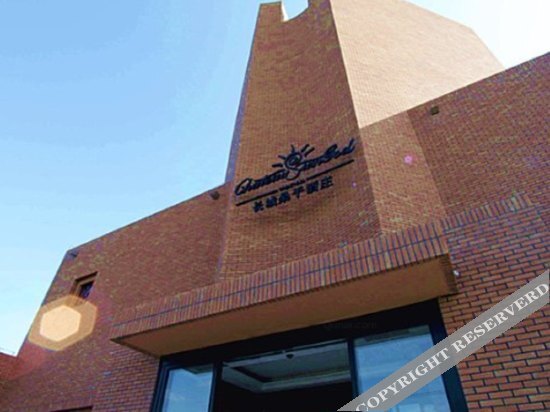 Чжанцзякоу: COFCO Chateau SunGod GreatWall