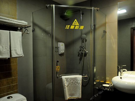 Гуйян: Five New Business Hotel