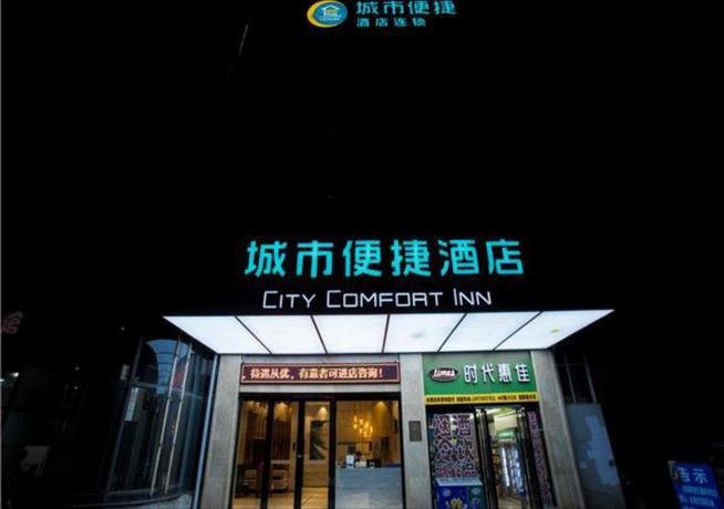 Наньчан: City Comfort Inn Nanchang Hongcheng Grand Market