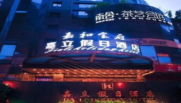 Dafang Hotel — фото 1