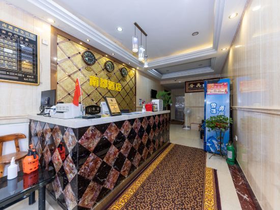 Ухань: Nandu Business Hotel