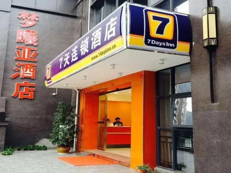 Чунцин: Runzhou Express Hotel (Wansheng Commercial Center Sanyuanqiao Branch)