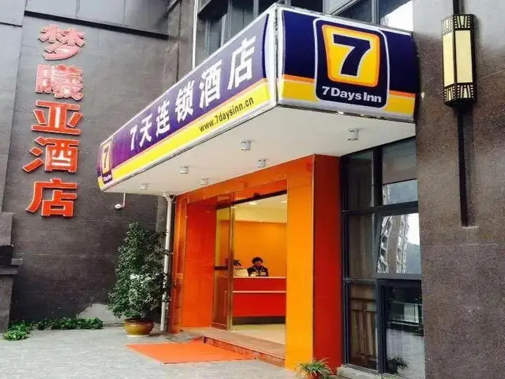 Чунцин: Runzhou Express Hotel (Wansheng Commercial Center Sanyuanqiao Branch)