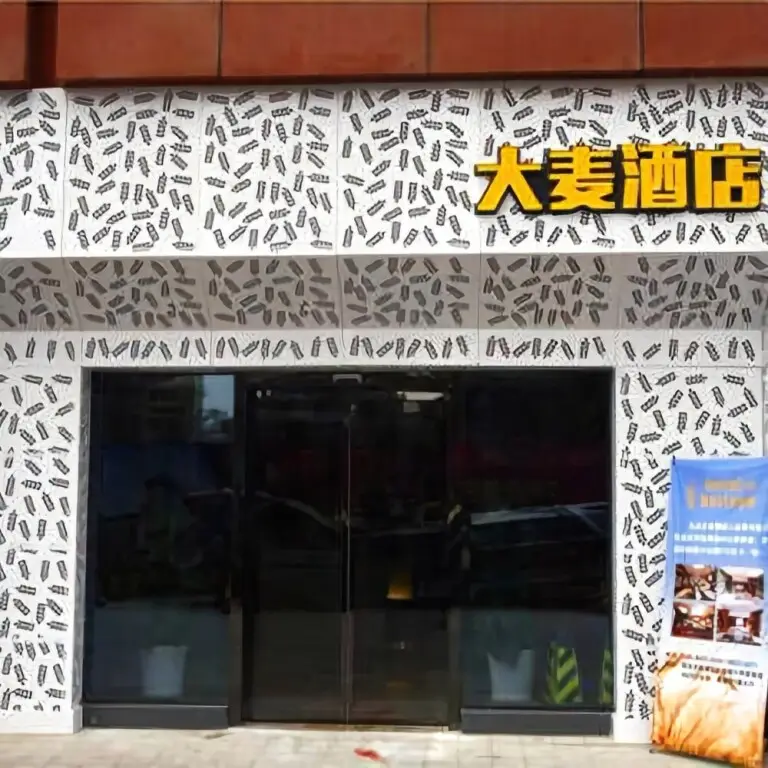 Hotel Barley (Xi'an Hongmiaopo) — фото 1