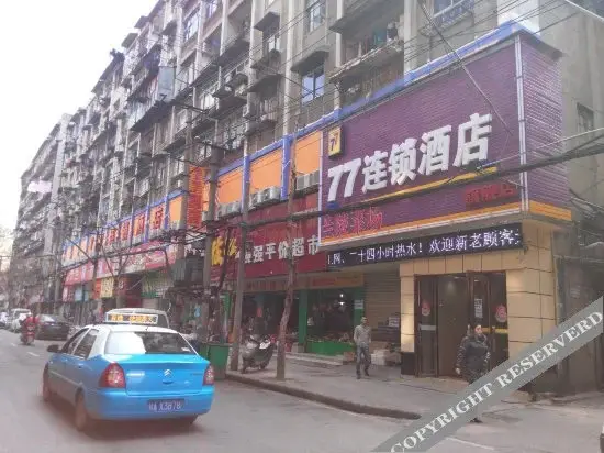 Ухань: 77 Chian Hotel (Wuhan Jianghan Road Pedestrian Street Store)