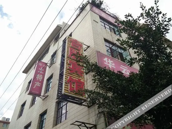 Hesheng Hostel — фото 1