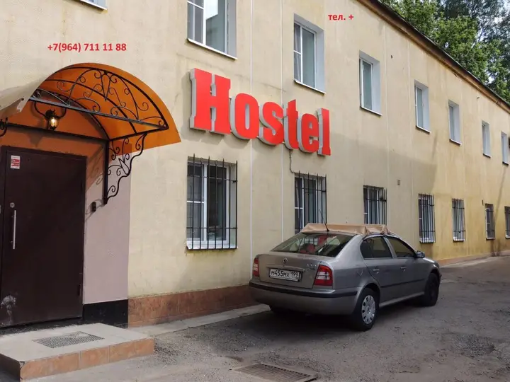 Москва: Хостел Эконом