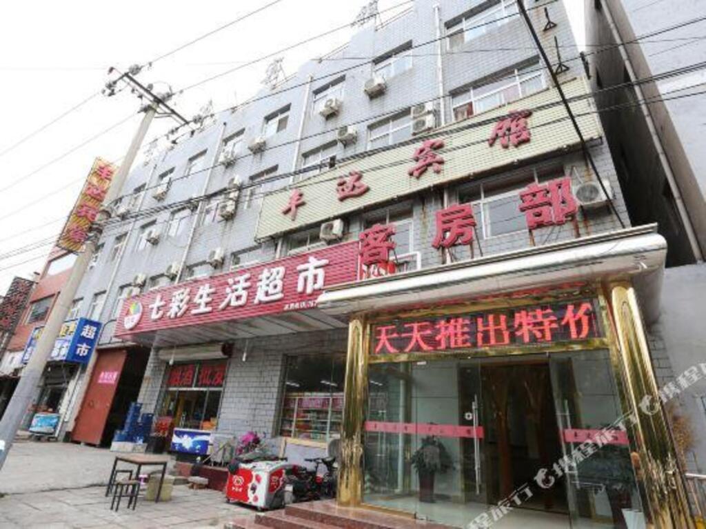 Fengda Hotel — фото 1