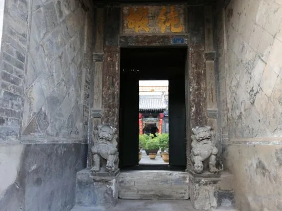 Pingyao Home - Fangzhai — фото 1
