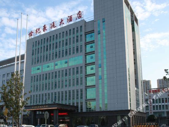 Чандэ: Shiji Haoting Hotel