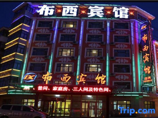 Buxi Hotel — фото 1