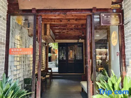 Гуанъюань: Chenjia Courtyard